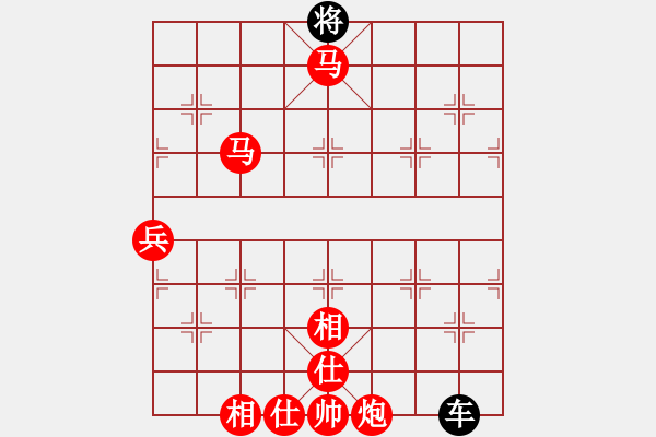 象棋棋譜圖片：求實(無極)-勝-神舟一號(北斗) - 步數(shù)：150 