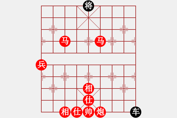 象棋棋譜圖片：求實(無極)-勝-神舟一號(北斗) - 步數(shù)：160 