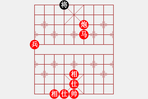 象棋棋譜圖片：求實(無極)-勝-神舟一號(北斗) - 步數(shù)：170 