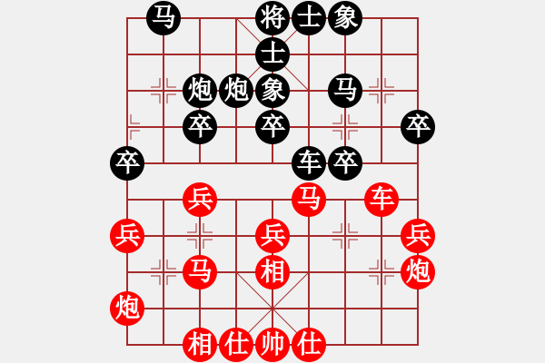 象棋棋譜圖片：求實(無極)-勝-神舟一號(北斗) - 步數(shù)：30 