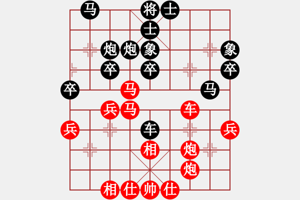 象棋棋譜圖片：求實(無極)-勝-神舟一號(北斗) - 步數(shù)：40 