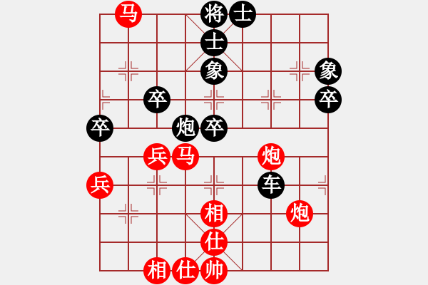 象棋棋譜圖片：求實(無極)-勝-神舟一號(北斗) - 步數(shù)：50 