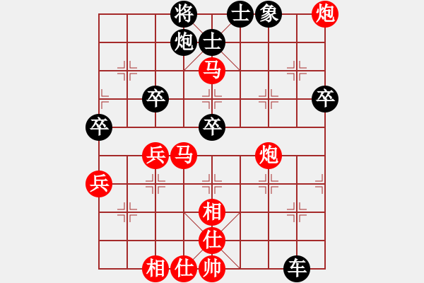 象棋棋譜圖片：求實(無極)-勝-神舟一號(北斗) - 步數(shù)：60 