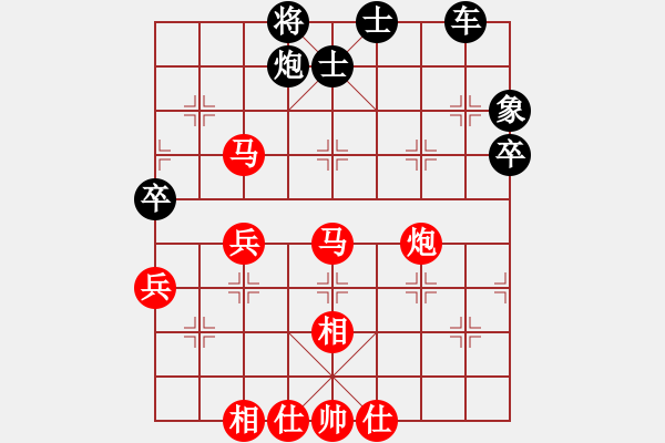 象棋棋譜圖片：求實(無極)-勝-神舟一號(北斗) - 步數(shù)：70 