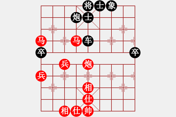 象棋棋譜圖片：求實(無極)-勝-神舟一號(北斗) - 步數(shù)：80 