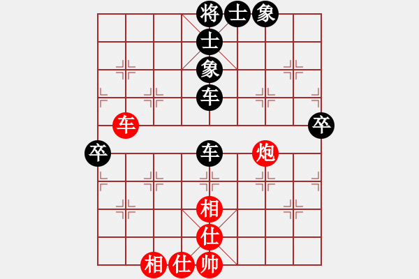 象棋棋譜圖片：笑熬漿糊[460674229] -VS- 橫才俊儒[292832991] - 步數(shù)：60 