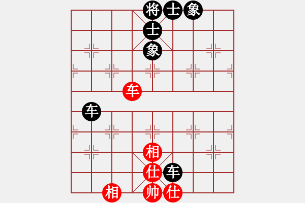 象棋棋譜圖片：笑熬漿糊[460674229] -VS- 橫才俊儒[292832991] - 步數(shù)：70 