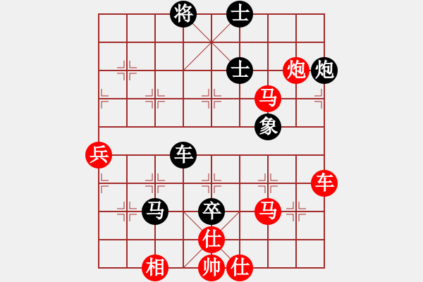 象棋棋譜圖片：四川省 朱乃衡 負(fù) 北京市 于卅 - 步數(shù)：100 