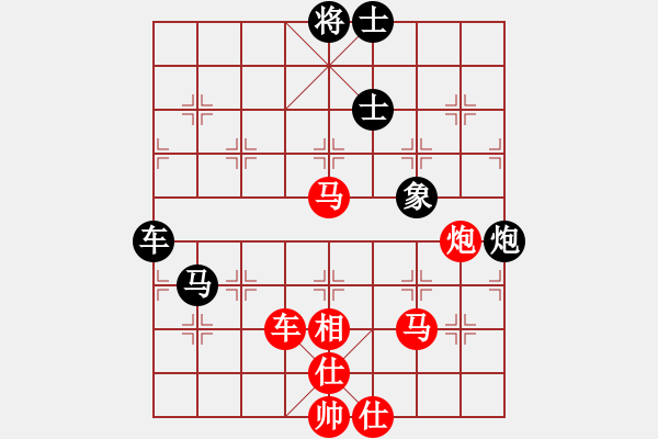 象棋棋譜圖片：四川省 朱乃衡 負(fù) 北京市 于卅 - 步數(shù)：110 