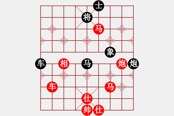 象棋棋譜圖片：四川省 朱乃衡 負(fù) 北京市 于卅 - 步數(shù)：120 