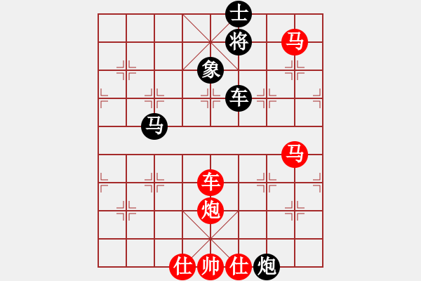 象棋棋譜圖片：四川省 朱乃衡 負(fù) 北京市 于卅 - 步數(shù)：136 