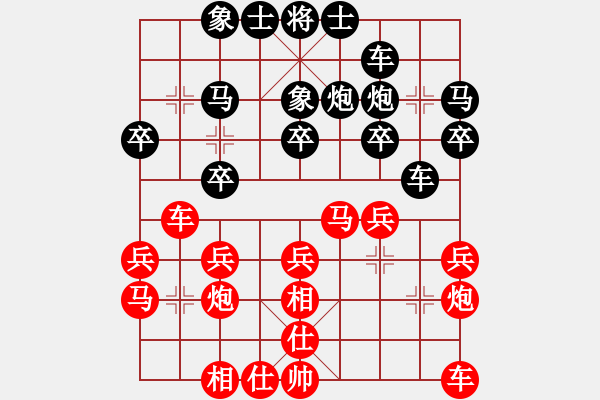 象棋棋譜圖片：四川省 朱乃衡 負(fù) 北京市 于卅 - 步數(shù)：20 