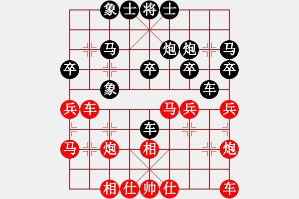 象棋棋譜圖片：四川省 朱乃衡 負(fù) 北京市 于卅 - 步數(shù)：30 