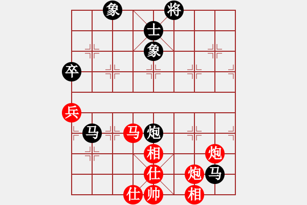 象棋棋譜圖片：小亮-和-QQ棋友(中炮過(guò)河車(chē)互進(jìn)七兵對(duì)屏風(fēng)馬飛象)- - 步數(shù)：110 