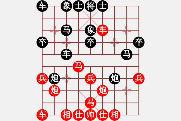 象棋棋譜圖片：小亮-和-QQ棋友(中炮過(guò)河車(chē)互進(jìn)七兵對(duì)屏風(fēng)馬飛象)- - 步數(shù)：30 