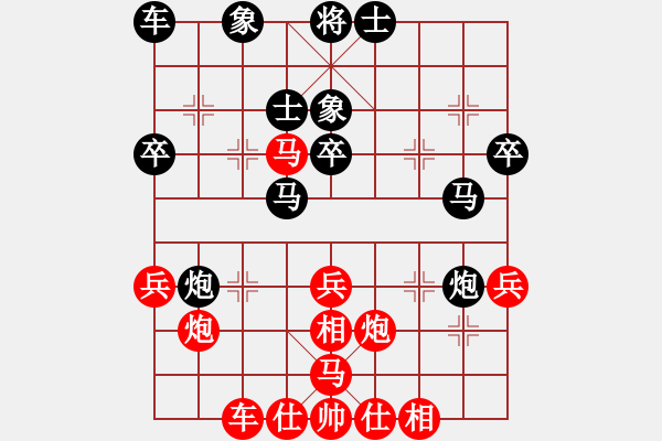 象棋棋譜圖片：小亮-和-QQ棋友(中炮過(guò)河車(chē)互進(jìn)七兵對(duì)屏風(fēng)馬飛象)- - 步數(shù)：40 