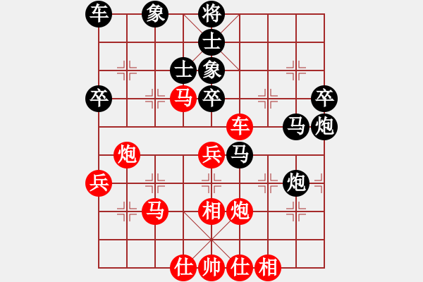 象棋棋譜圖片：小亮-和-QQ棋友(中炮過(guò)河車(chē)互進(jìn)七兵對(duì)屏風(fēng)馬飛象)- - 步數(shù)：50 