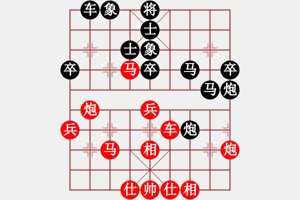 象棋棋譜圖片：小亮-和-QQ棋友(中炮過(guò)河車(chē)互進(jìn)七兵對(duì)屏風(fēng)馬飛象)- - 步數(shù)：60 