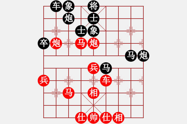 象棋棋譜圖片：小亮-和-QQ棋友(中炮過(guò)河車(chē)互進(jìn)七兵對(duì)屏風(fēng)馬飛象)- - 步數(shù)：70 