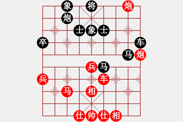 象棋棋譜圖片：小亮-和-QQ棋友(中炮過(guò)河車(chē)互進(jìn)七兵對(duì)屏風(fēng)馬飛象)- - 步數(shù)：80 