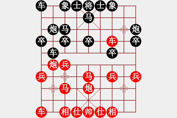 象棋棋譜圖片：中炮過河車對(duì)屏風(fēng)馬平炮兌駒黑駒8進(jìn)5裂招變例其中黑直接吃紅升炮打變化精妙紅勝（二）象3進(jìn)5也是輸 - 步數(shù)：20 