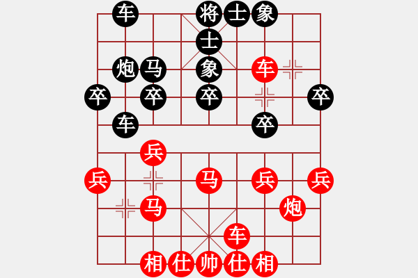 象棋棋譜圖片：中炮過河車對(duì)屏風(fēng)馬平炮兌駒黑駒8進(jìn)5裂招變例其中黑直接吃紅升炮打變化精妙紅勝（二）象3進(jìn)5也是輸 - 步數(shù)：30 