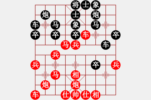 象棋棋譜圖片：中原快刀(9段)-負(fù)-精武門鐵血(4段) - 步數(shù)：30 