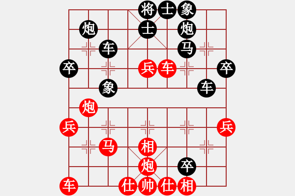 象棋棋譜圖片：中原快刀(9段)-負(fù)-精武門鐵血(4段) - 步數(shù)：40 