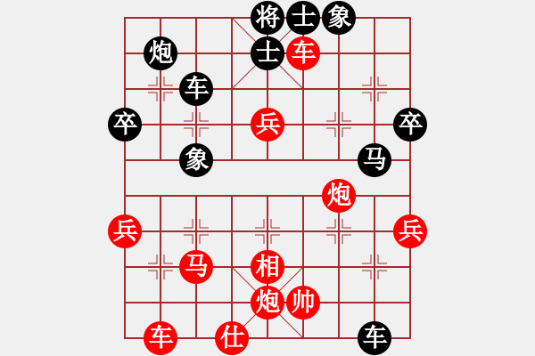 象棋棋譜圖片：中原快刀(9段)-負(fù)-精武門鐵血(4段) - 步數(shù)：50 