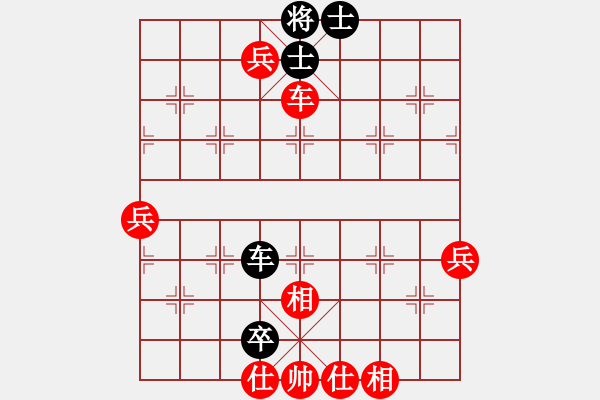 象棋棋譜圖片：一盤精彩的和局 - 步數(shù)：110 