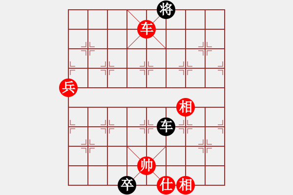 象棋棋譜圖片：一盤精彩的和局 - 步數(shù)：120 