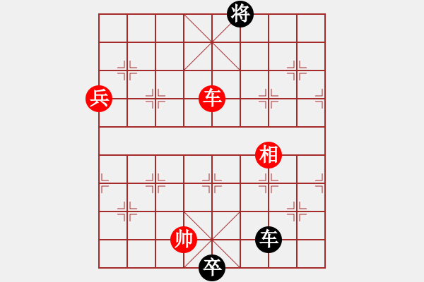 象棋棋譜圖片：一盤精彩的和局 - 步數(shù)：130 