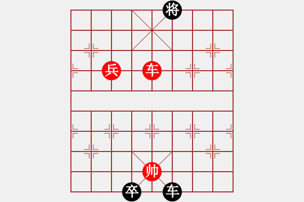 象棋棋譜圖片：一盤精彩的和局 - 步數(shù)：140 