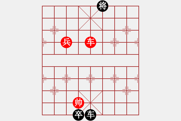 象棋棋譜圖片：一盤精彩的和局 - 步數(shù)：142 