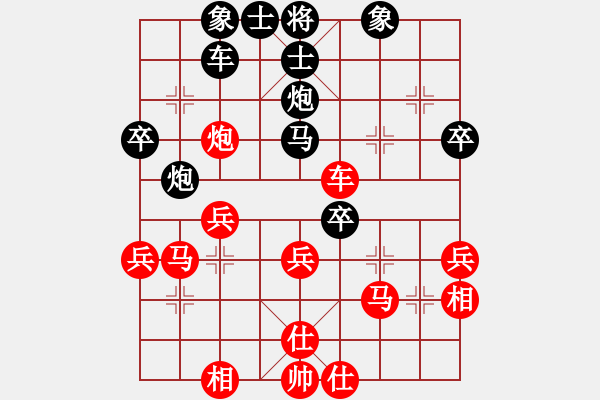 象棋棋譜圖片：一盤精彩的和局 - 步數(shù)：50 