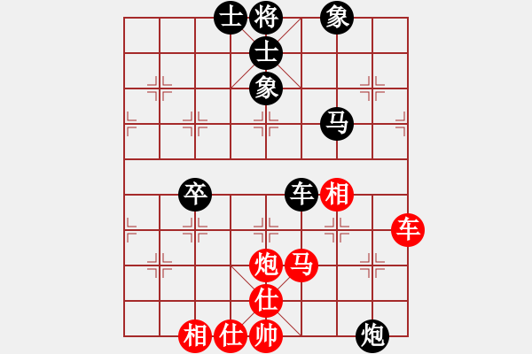 象棋棋譜圖片：月舞(9段)-和-差一步(6段) - 步數：100 