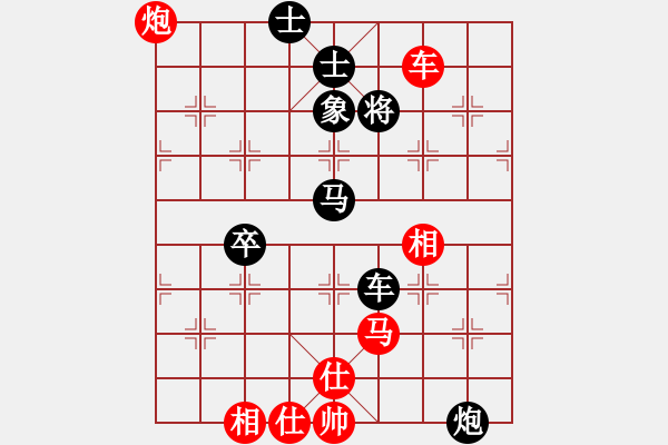 象棋棋譜圖片：月舞(9段)-和-差一步(6段) - 步數：110 