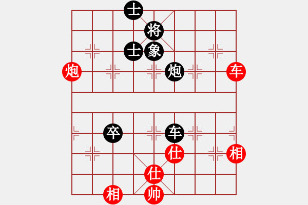 象棋棋譜圖片：月舞(9段)-和-差一步(6段) - 步數：140 