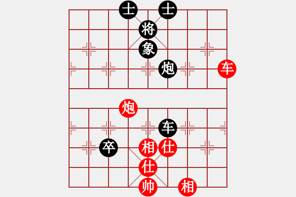 象棋棋譜圖片：月舞(9段)-和-差一步(6段) - 步數：150 