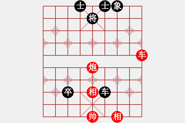 象棋棋譜圖片：月舞(9段)-和-差一步(6段) - 步數：160 