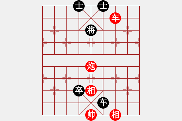 象棋棋譜圖片：月舞(9段)-和-差一步(6段) - 步數：170 