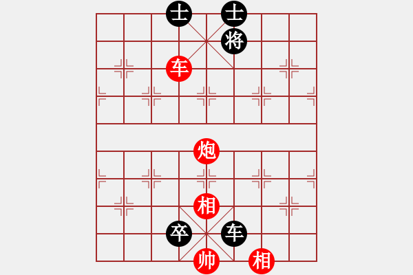 象棋棋譜圖片：月舞(9段)-和-差一步(6段) - 步數：180 