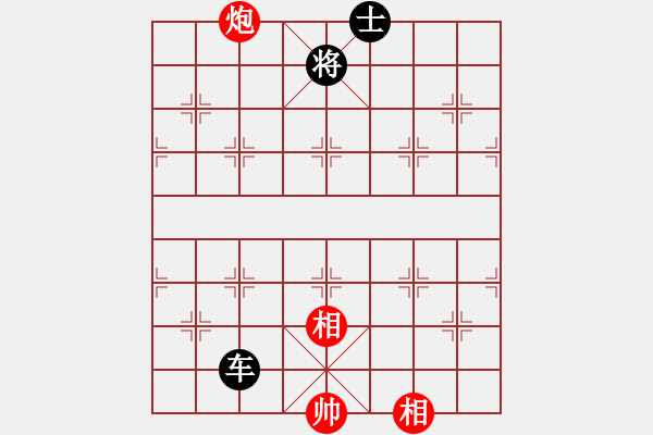 象棋棋譜圖片：月舞(9段)-和-差一步(6段) - 步數：200 