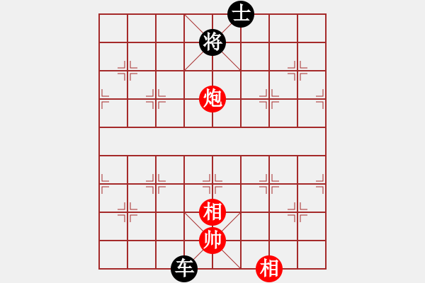 象棋棋譜圖片：月舞(9段)-和-差一步(6段) - 步數：210 