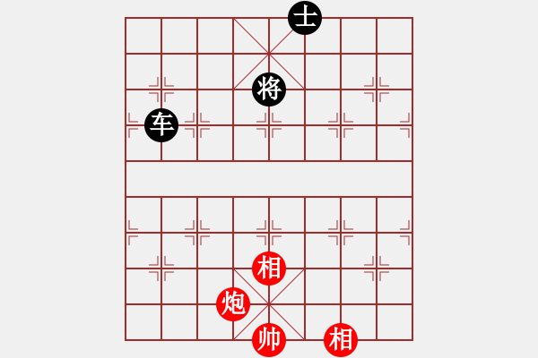 象棋棋譜圖片：月舞(9段)-和-差一步(6段) - 步數：230 