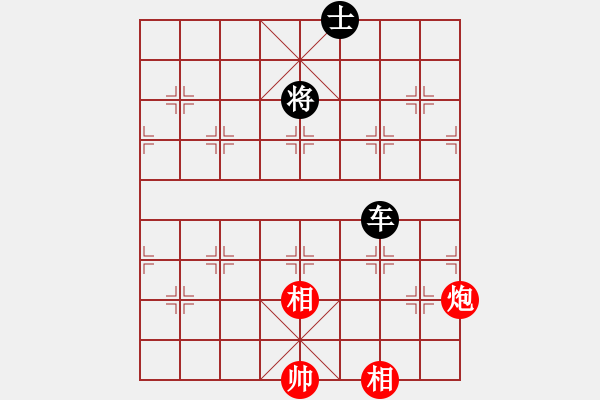 象棋棋譜圖片：月舞(9段)-和-差一步(6段) - 步數：250 