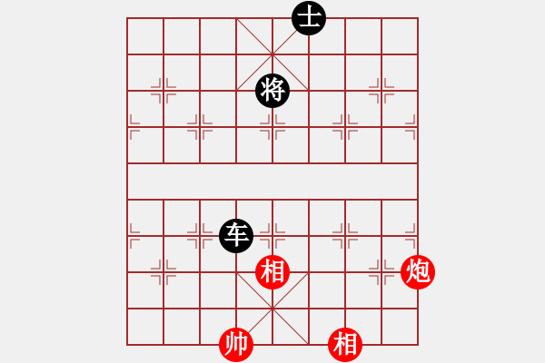 象棋棋譜圖片：月舞(9段)-和-差一步(6段) - 步數：280 