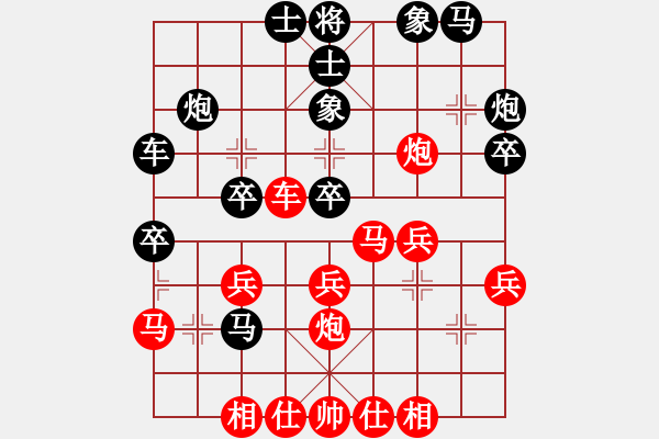 象棋棋譜圖片：月舞(9段)-和-差一步(6段) - 步數：30 