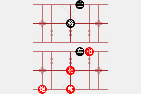 象棋棋譜圖片：月舞(9段)-和-差一步(6段) - 步數：300 