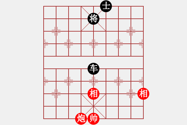 象棋棋譜圖片：月舞(9段)-和-差一步(6段) - 步數：330 